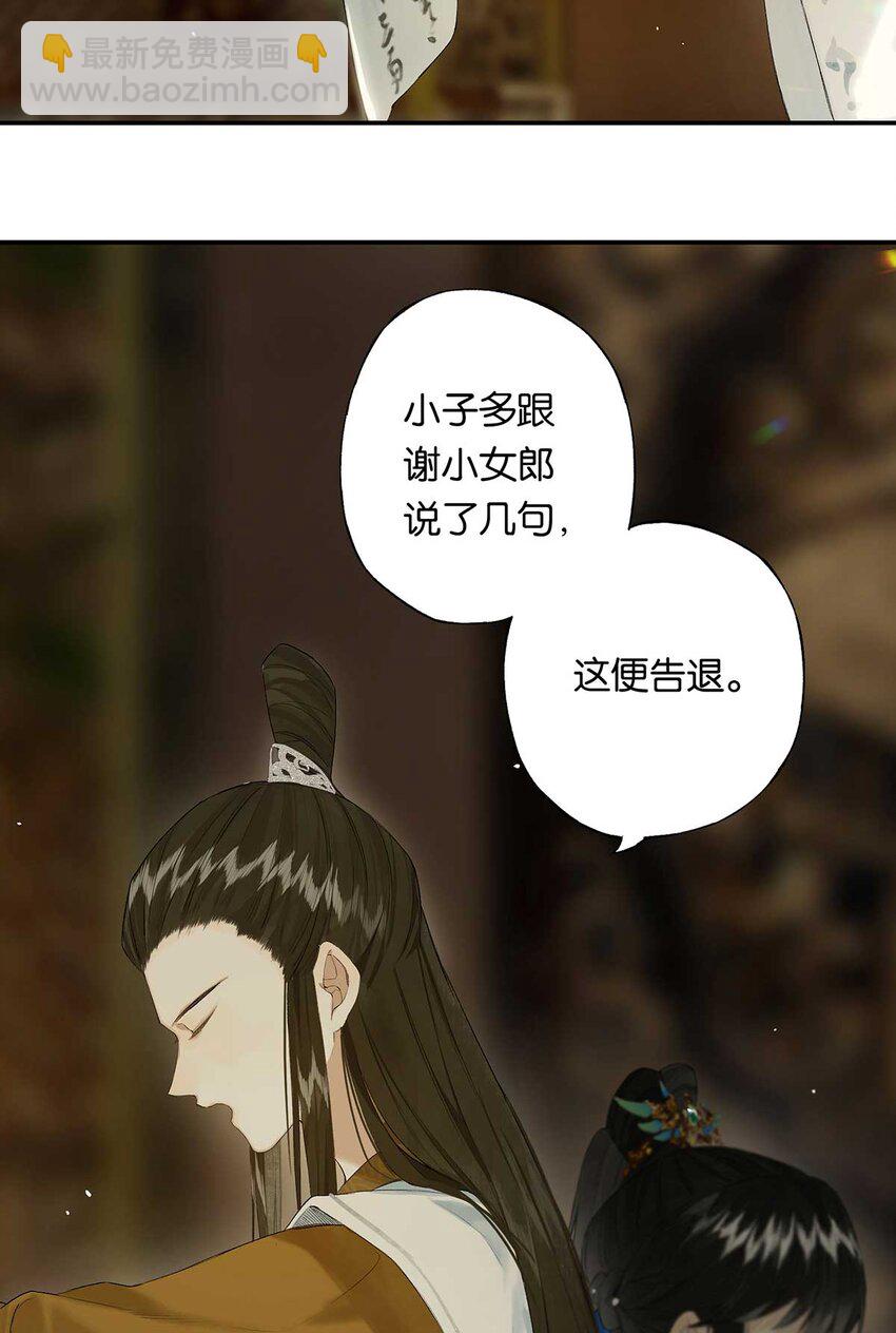 第48回 冰雪净聪明(1/2)-第56话