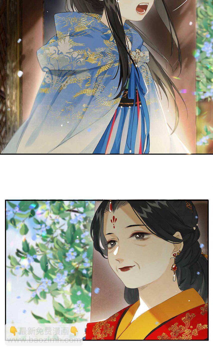 第48回 冰雪净聪明(1/2)-第56话