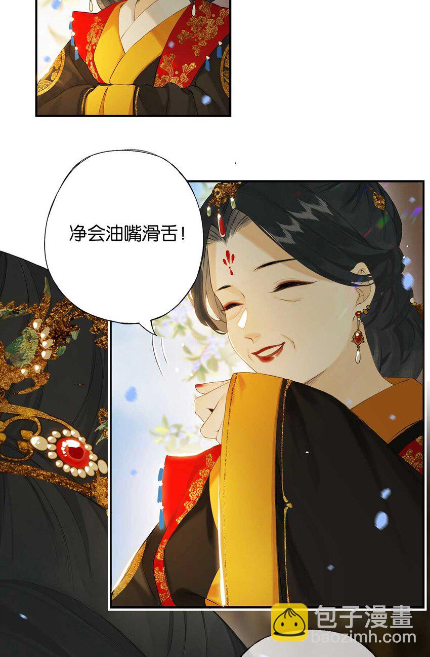 第48回 冰雪净聪明(1/2)-第56话