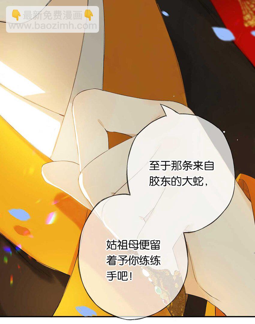 第48回 冰雪净聪明(1/2)-第56话