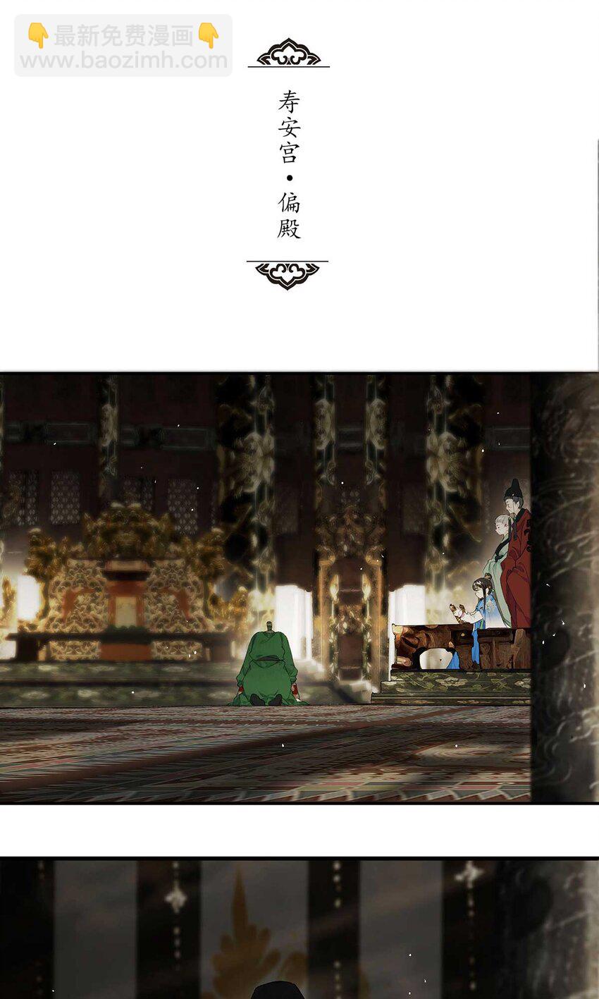第48回 冰雪净聪明(1/2)-第56话