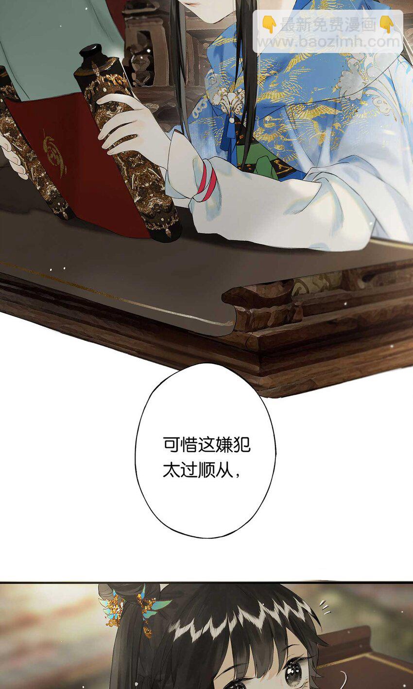 第48回 冰雪净聪明(1/2)-第56话