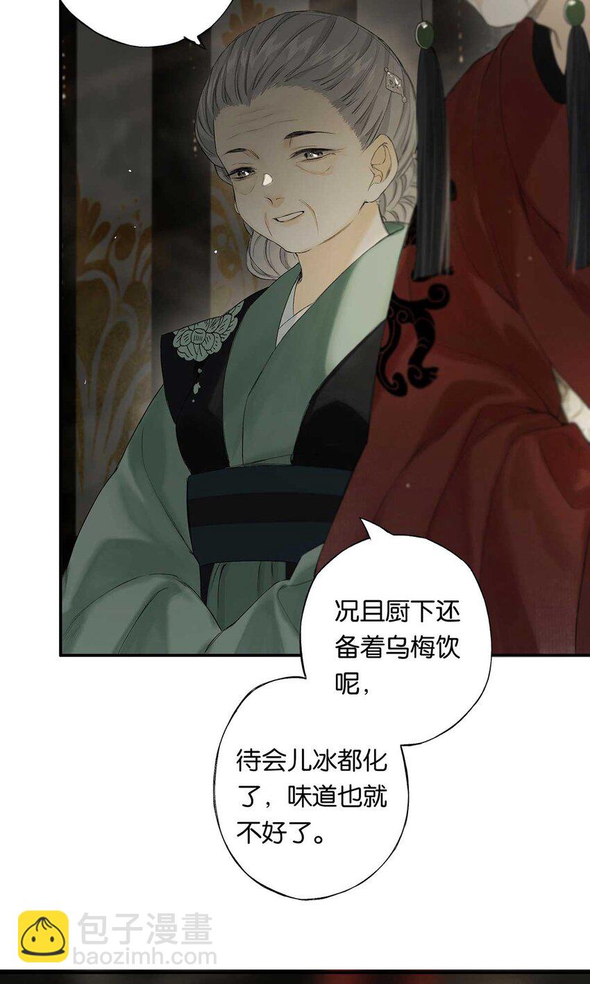 第48回 冰雪净聪明(1/2)-第56话