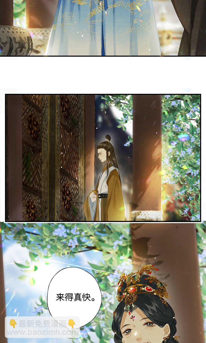 第48回 冰雪净聪明(1/2)-第56话