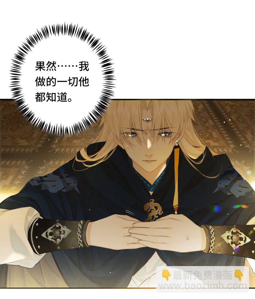 第50回 健儿须快马(1/2)-第58话