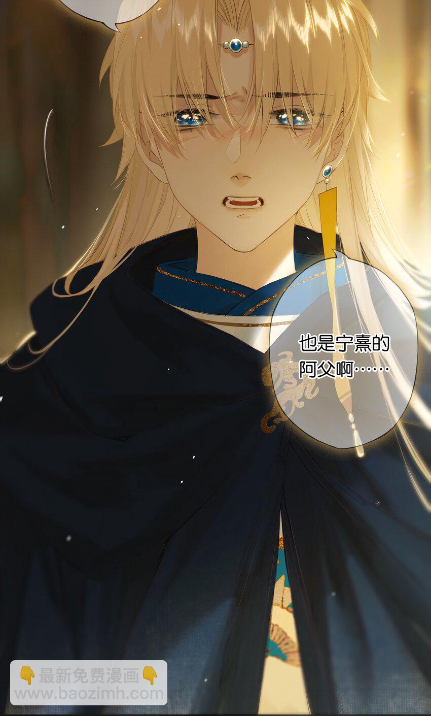 第50回 健儿须快马(1/2)-第58话