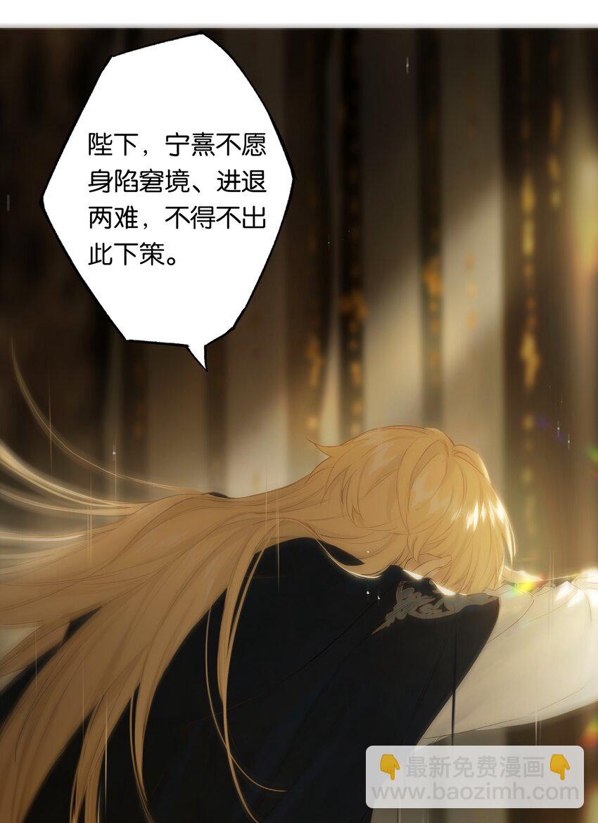 第50回 健儿须快马(1/2)-第58话