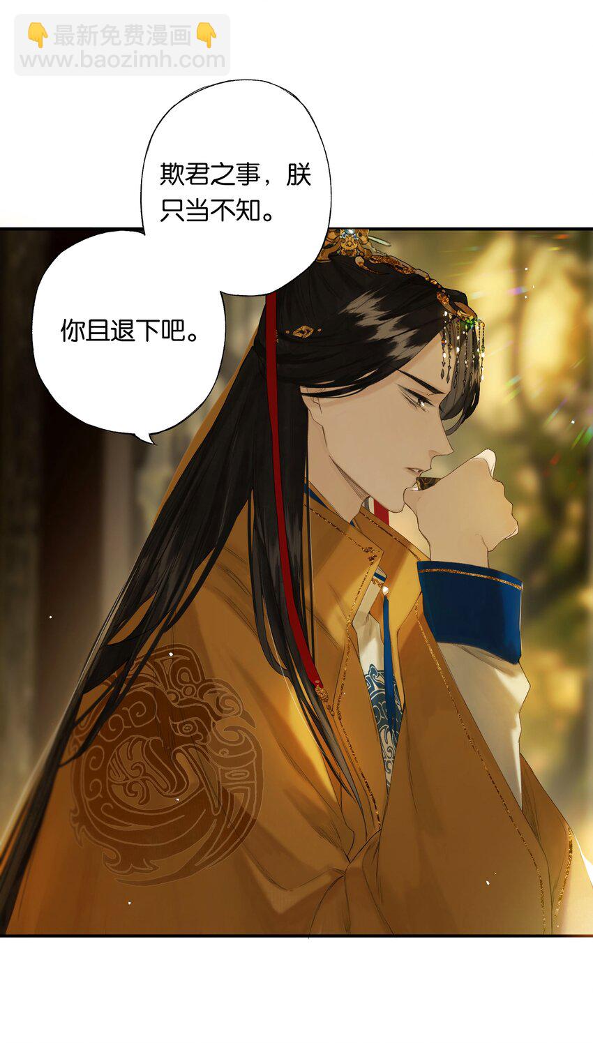 第50回 健儿须快马(1/2)-第58话