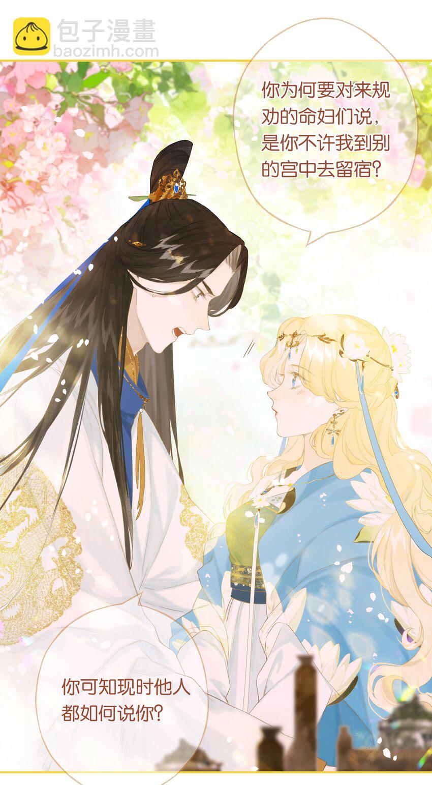 第50回 健儿须快马(1/2)-第58话