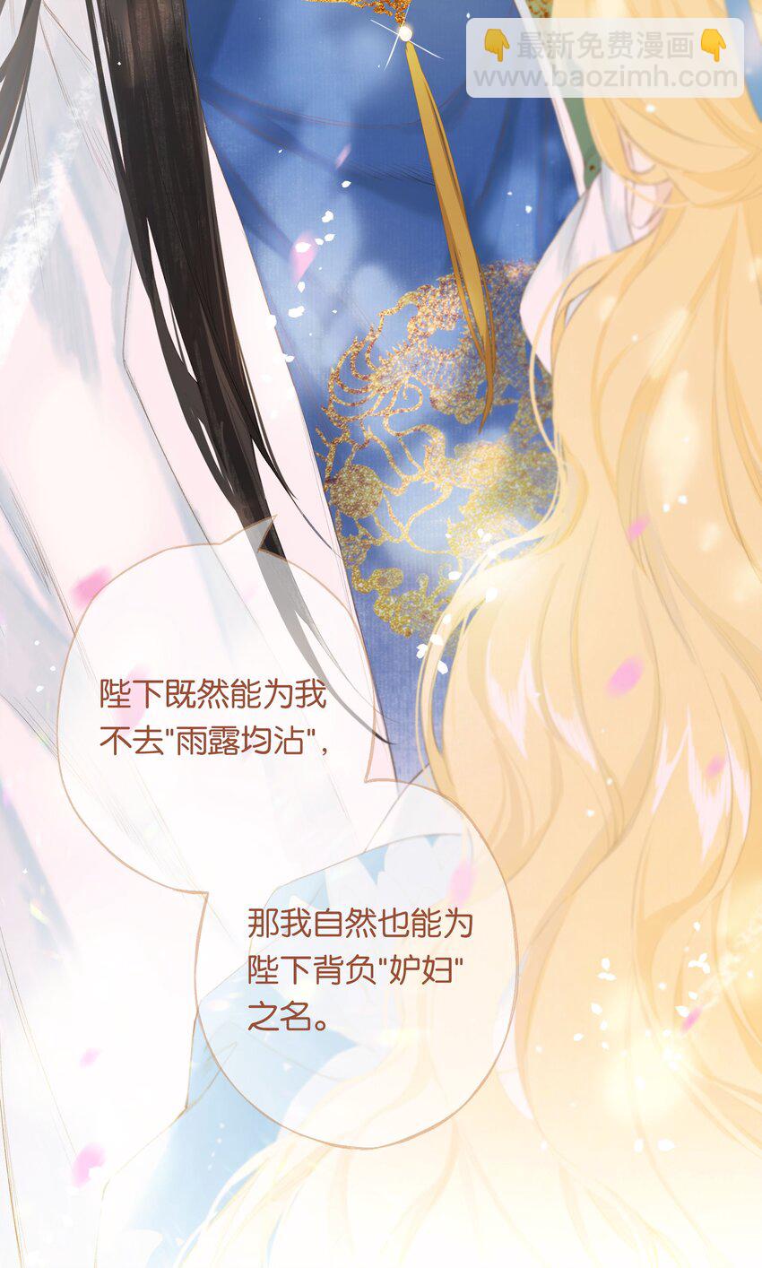 第50回 健儿须快马(1/2)-第58话