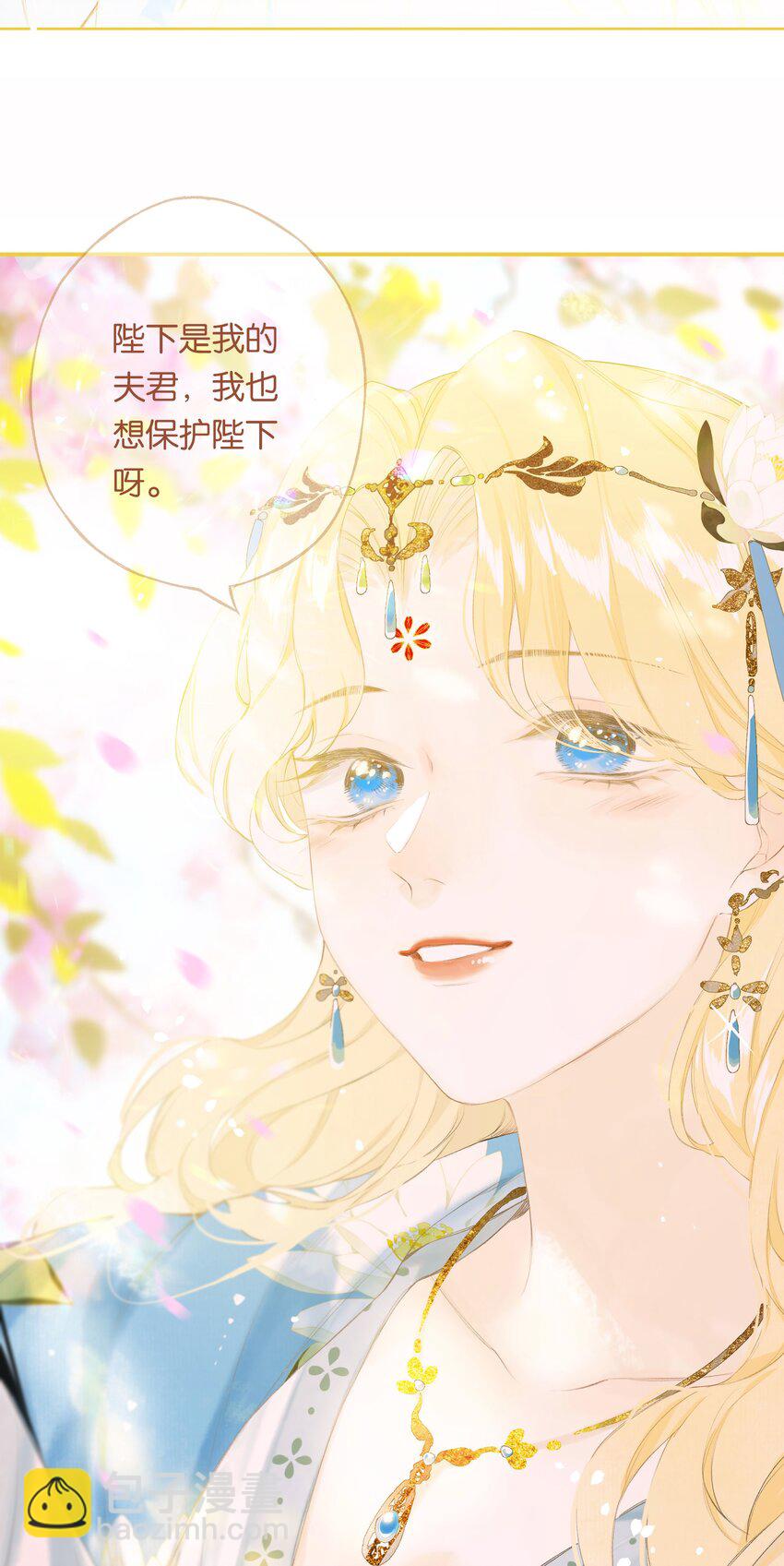 第50回 健儿须快马(1/2)-第58话