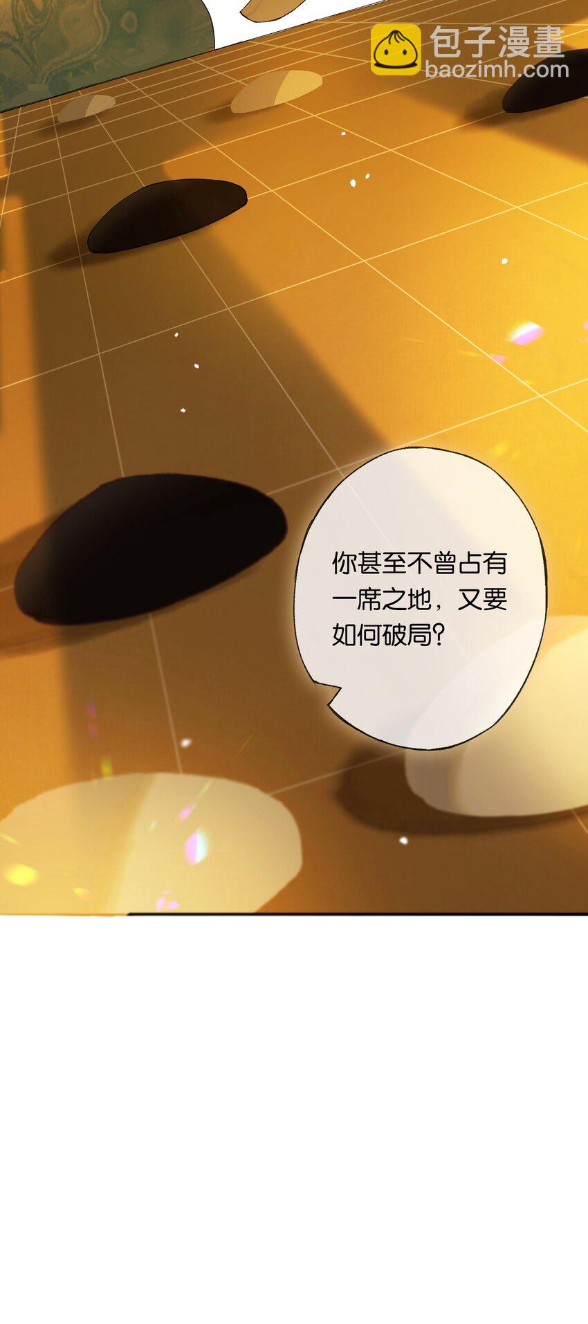 第50回 健儿须快马(1/2)-第58话