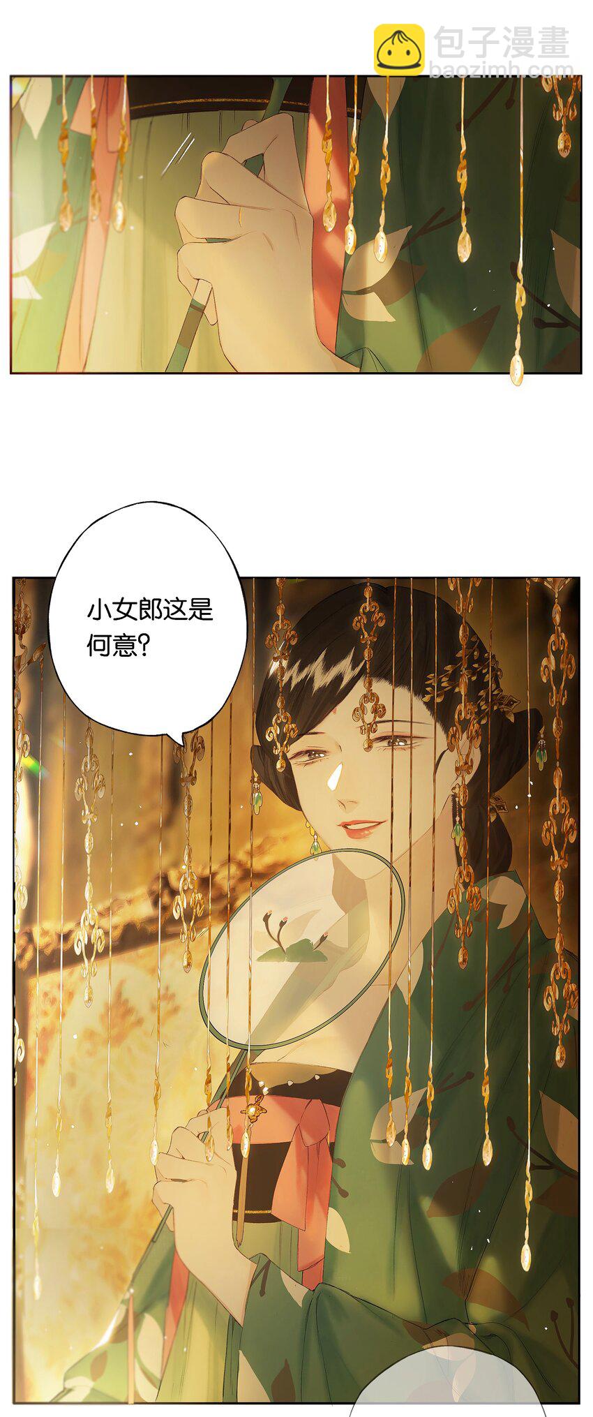 第52话 恋本难为思-第60话