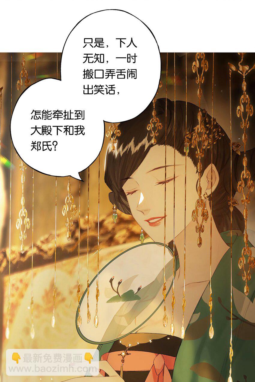 第52话 恋本难为思-第60话