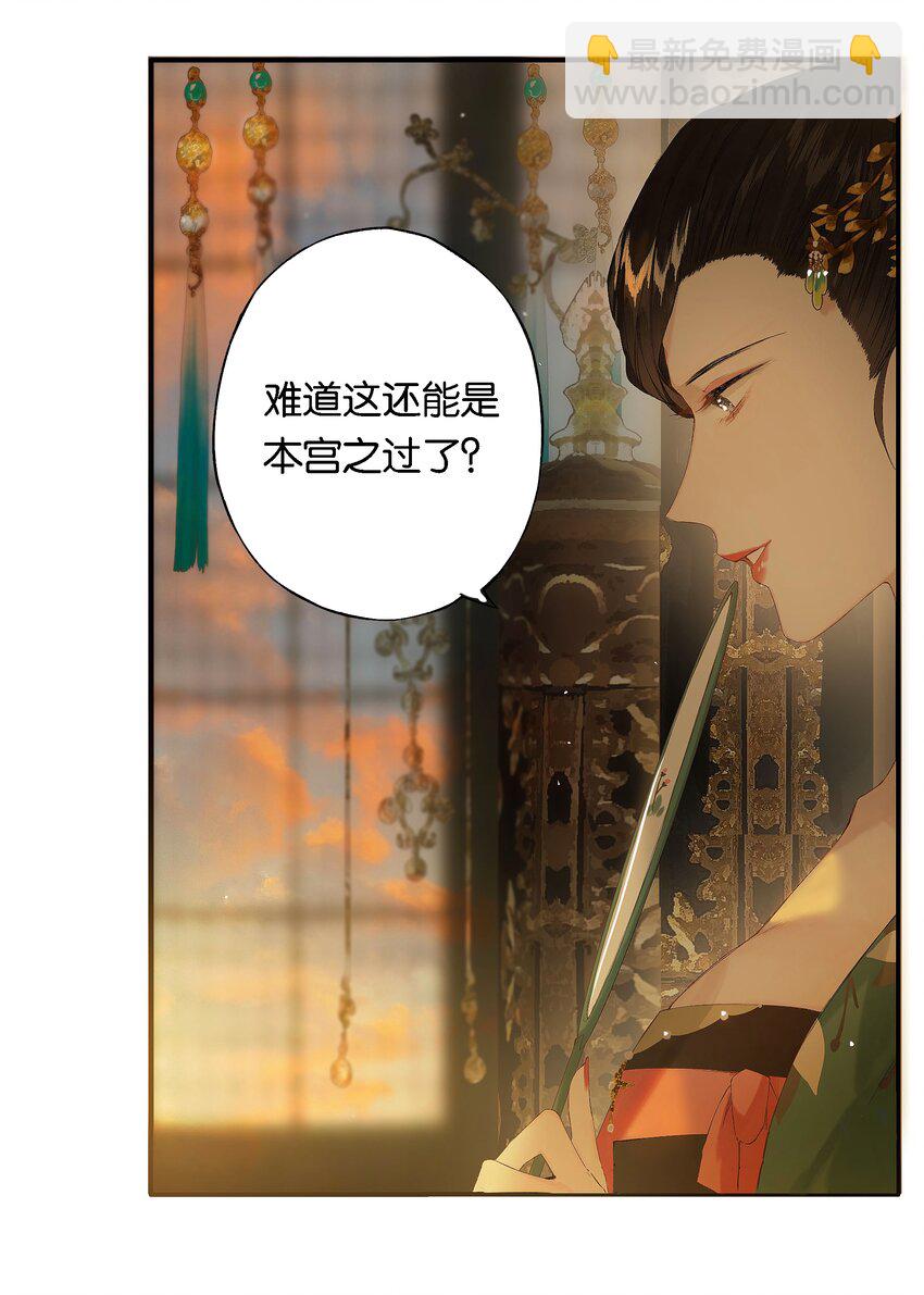 第52话 恋本难为思-第60话