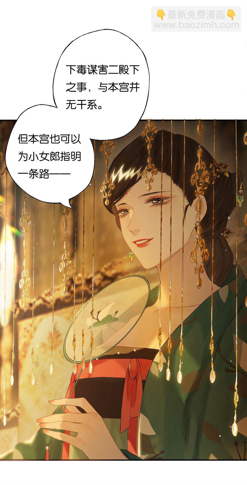 第52话 恋本难为思-第60话