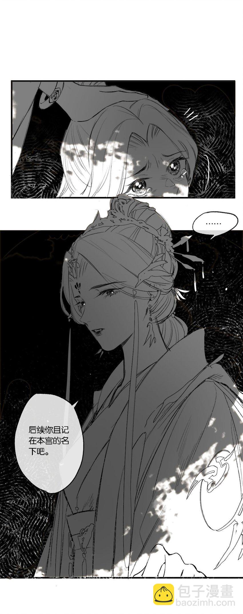 第52话 恋本难为思-第60话
