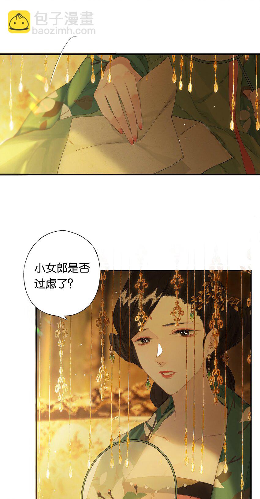 第52话 恋本难为思-第60话