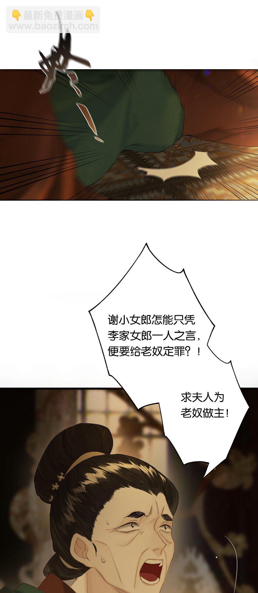 第52话 恋本难为思-第60话