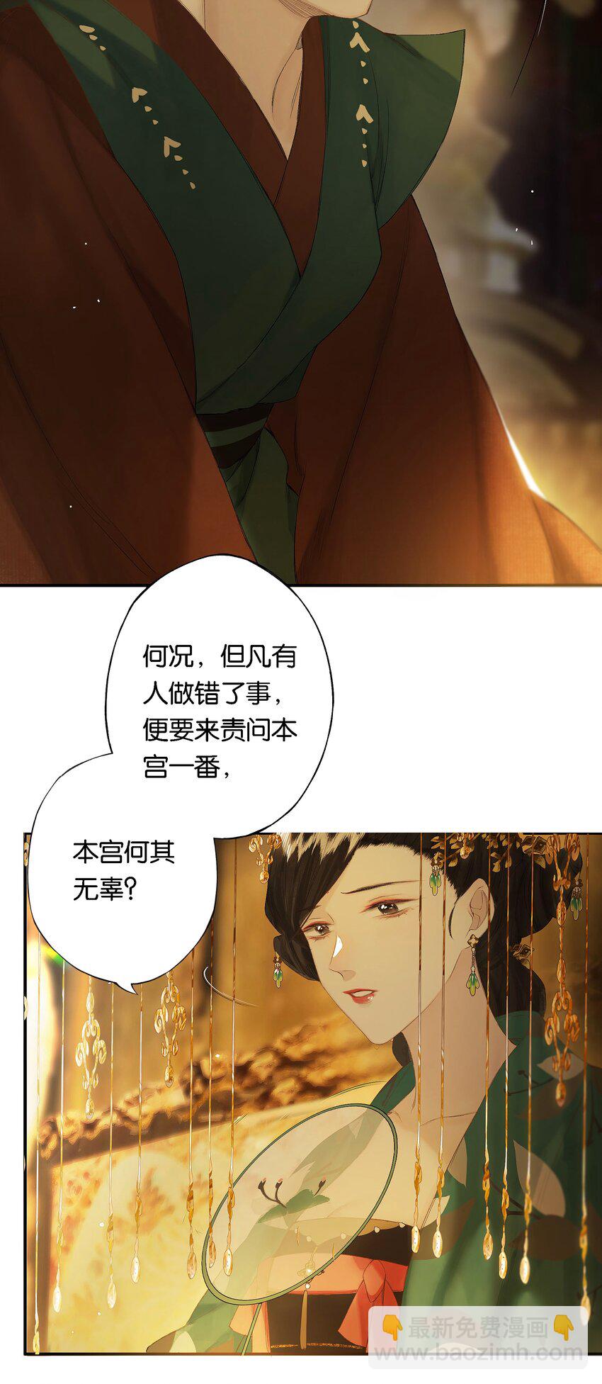 第52话 恋本难为思-第60话