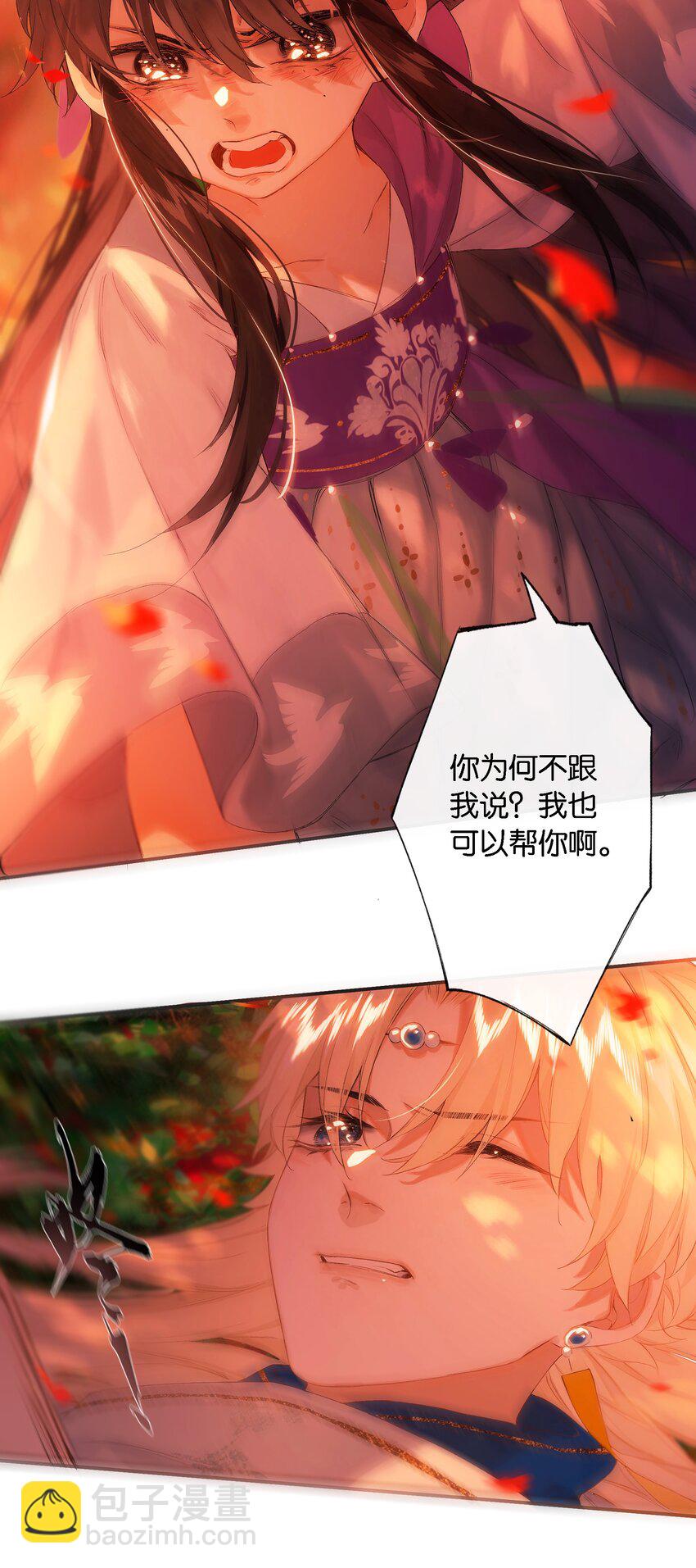 第54话 世情多反覆-第62话