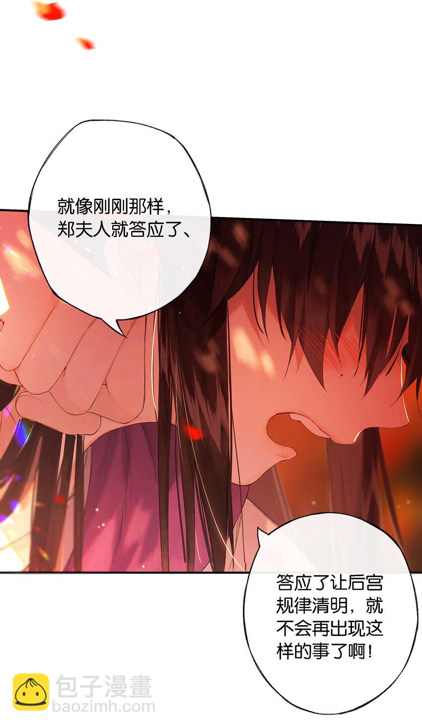 第54话 世情多反覆-第62话