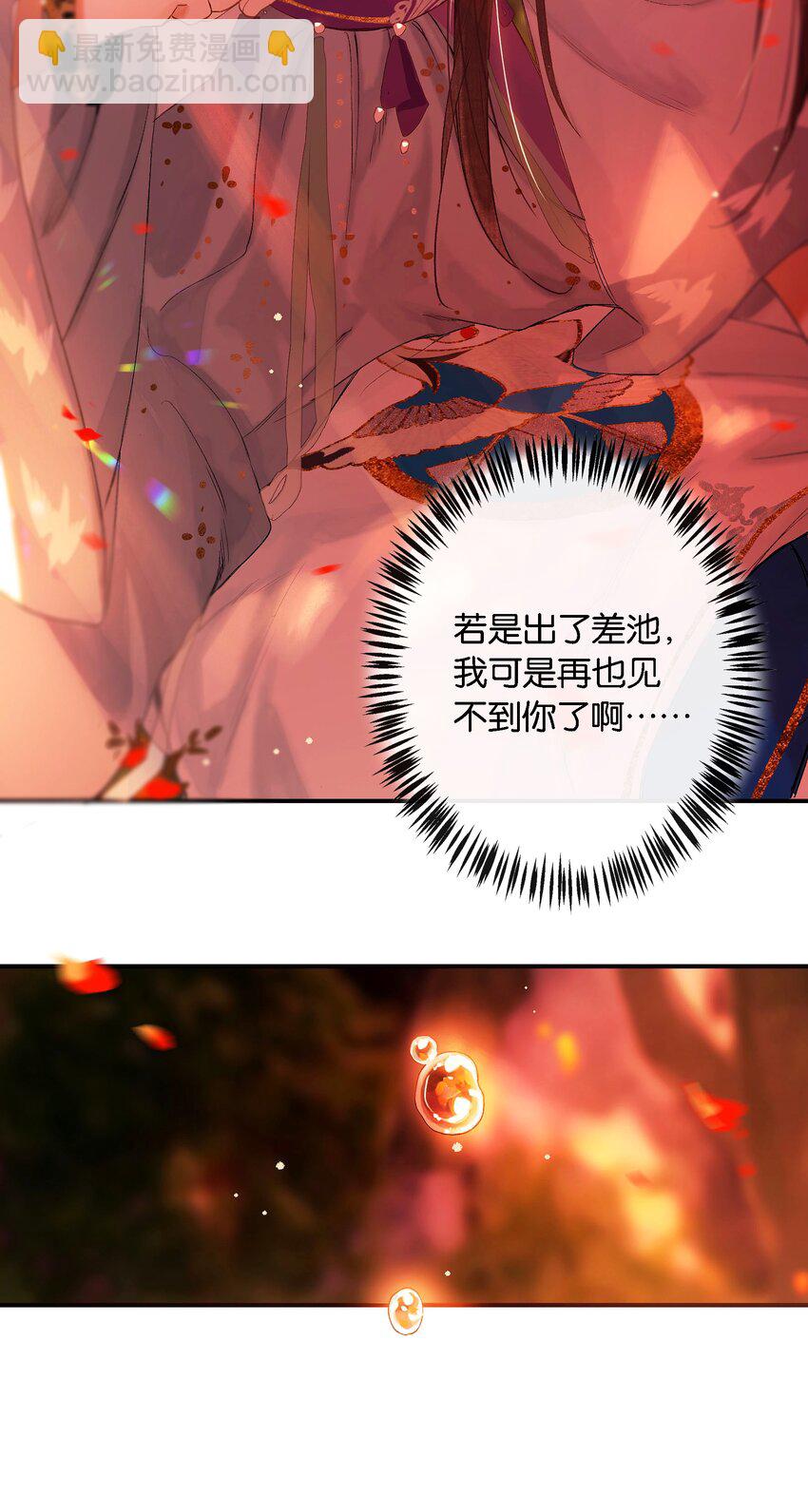 第54话 世情多反覆-第62话
