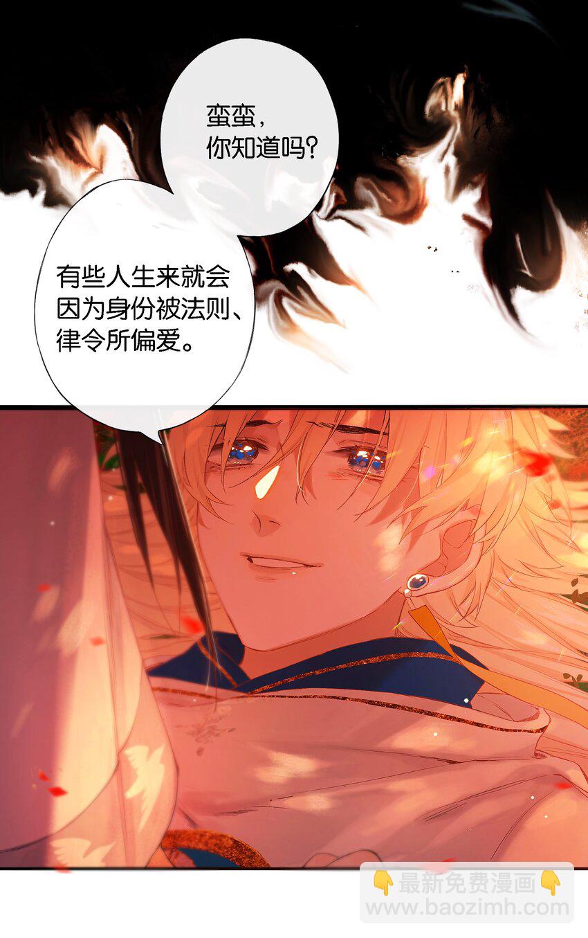 第54话 世情多反覆-第62话
