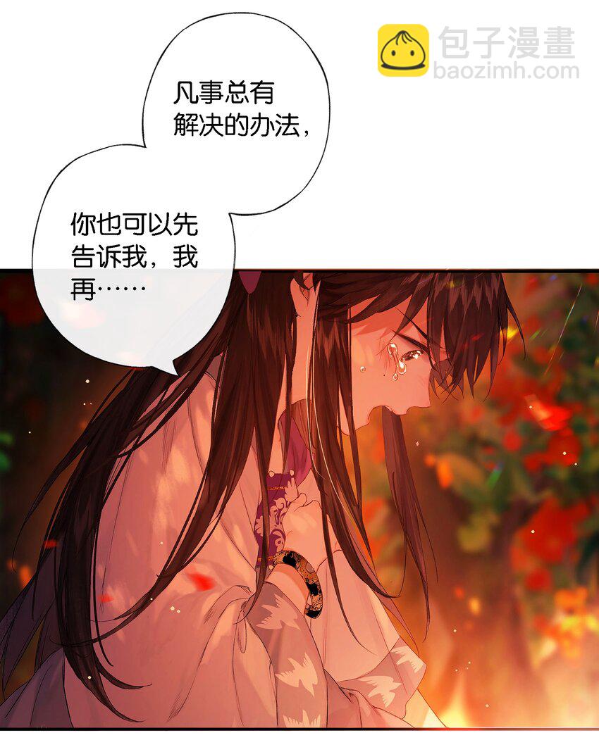 第54话 世情多反覆-第62话