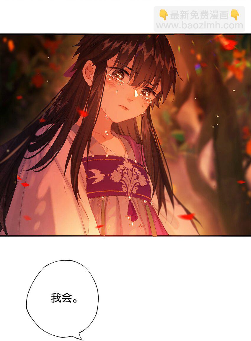 第54话 世情多反覆-第62话