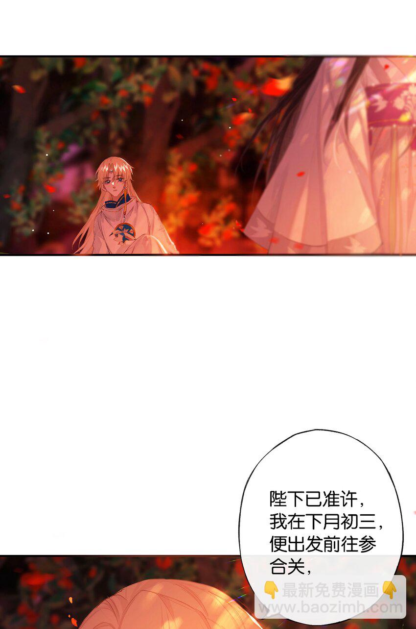 第54话 世情多反覆-第62话
