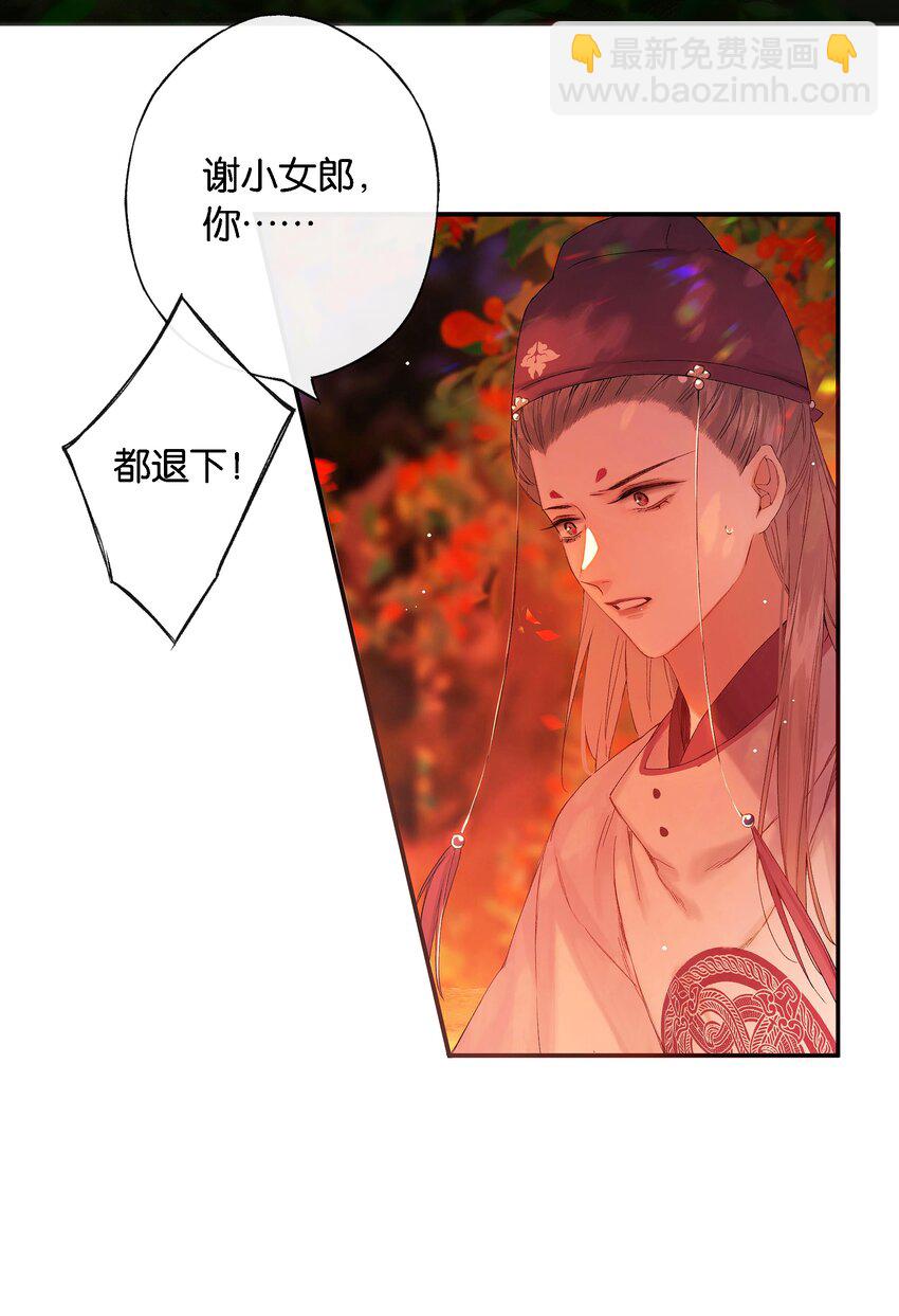 第54话 世情多反覆-第62话