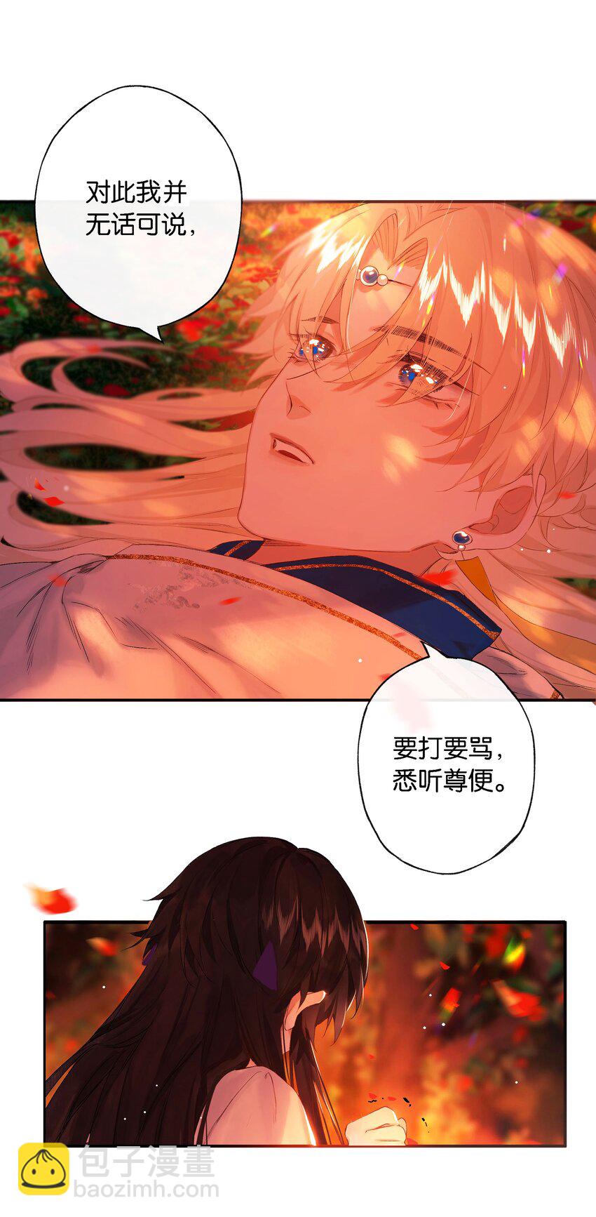第54话 世情多反覆-第62话