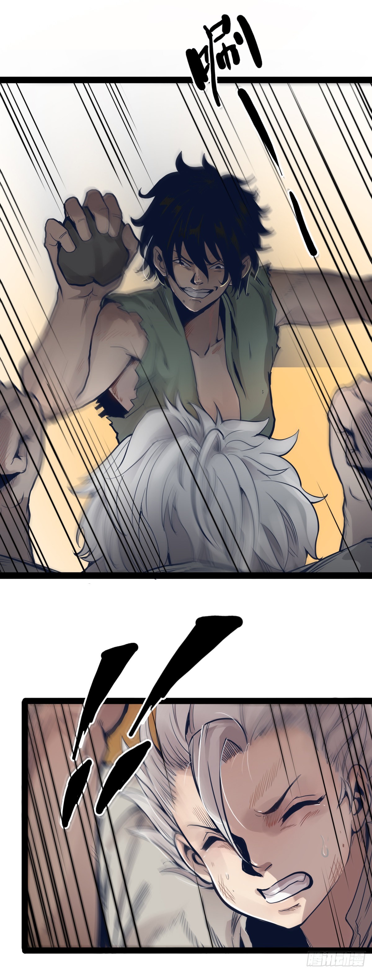 🍔六甲天书 第十话 第7页