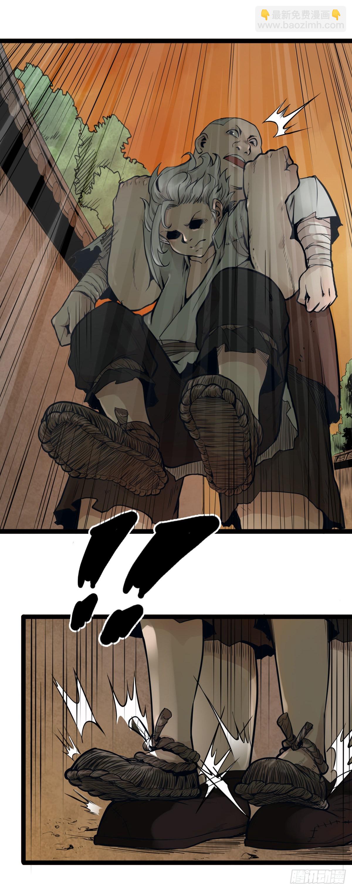 🍔六甲天书 第十话 第9页