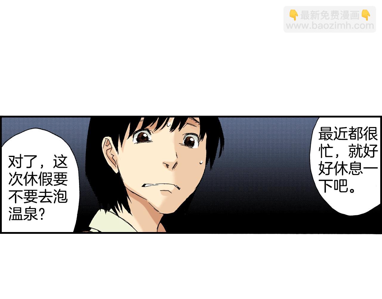 第12话 杯子(下)(1/2)-第12话