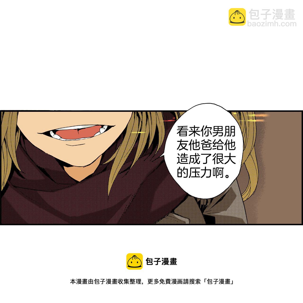 第12话 杯子(下)(1/2)-第12话