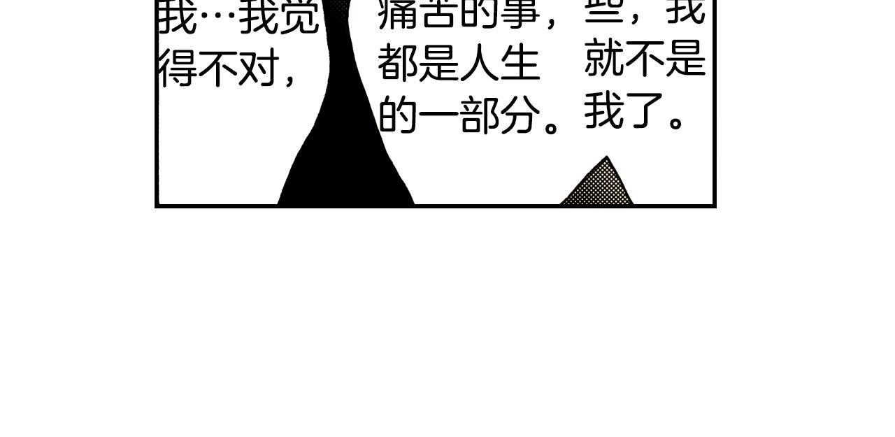第12话 杯子(下)(1/2)-第12话