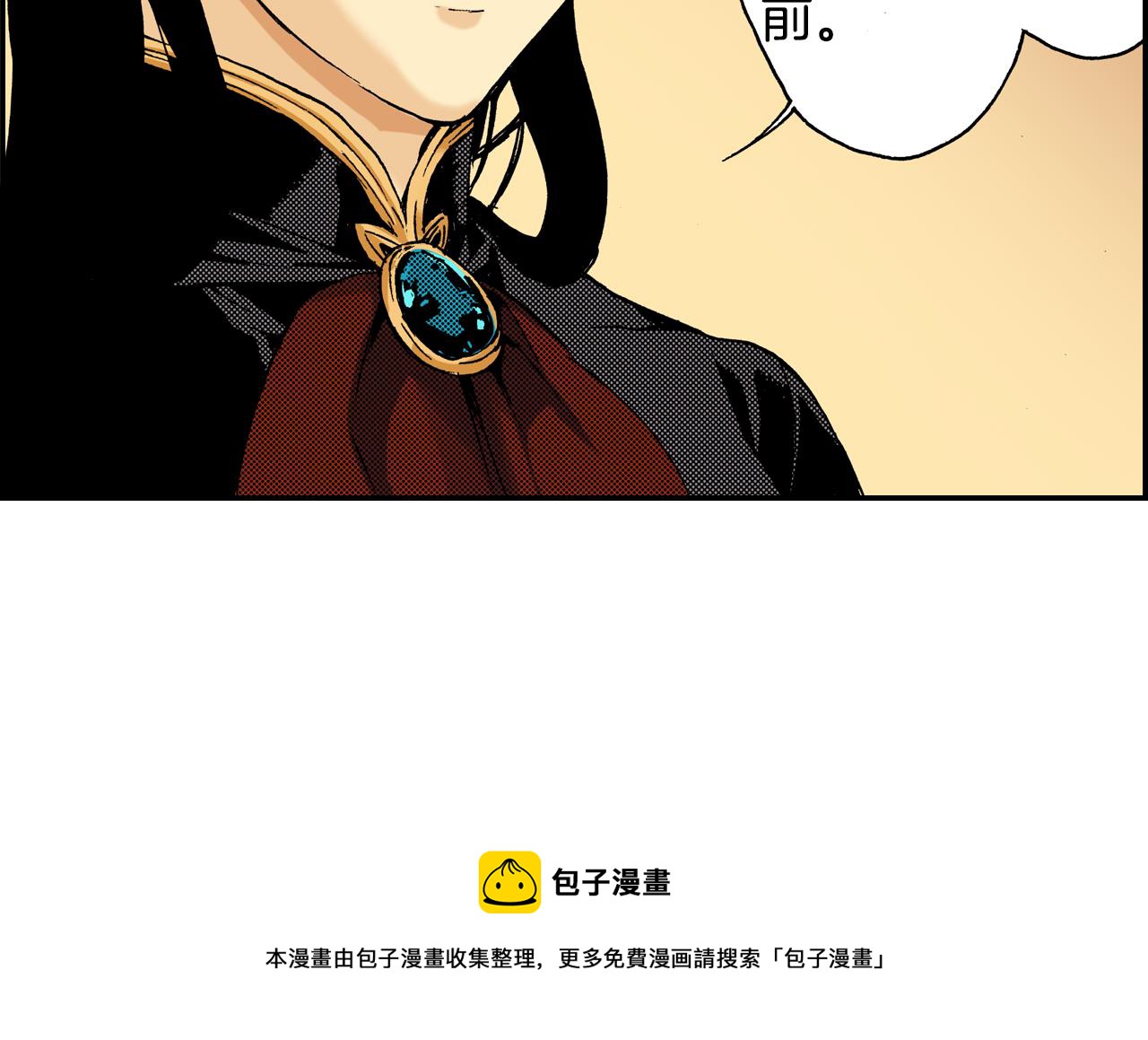 第12话 杯子(下)(1/2)-第12话
