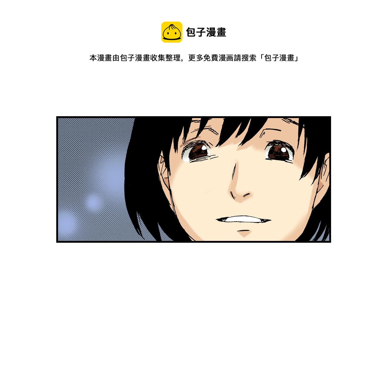 第12话 杯子(下)(1/2)-第12话