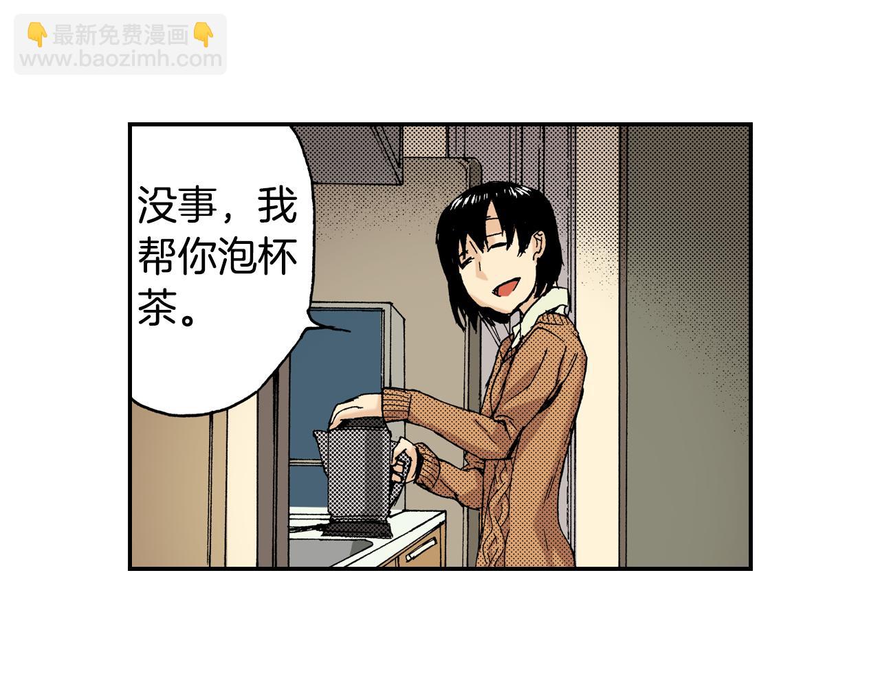 第12话 杯子(下)(1/2)-第12话