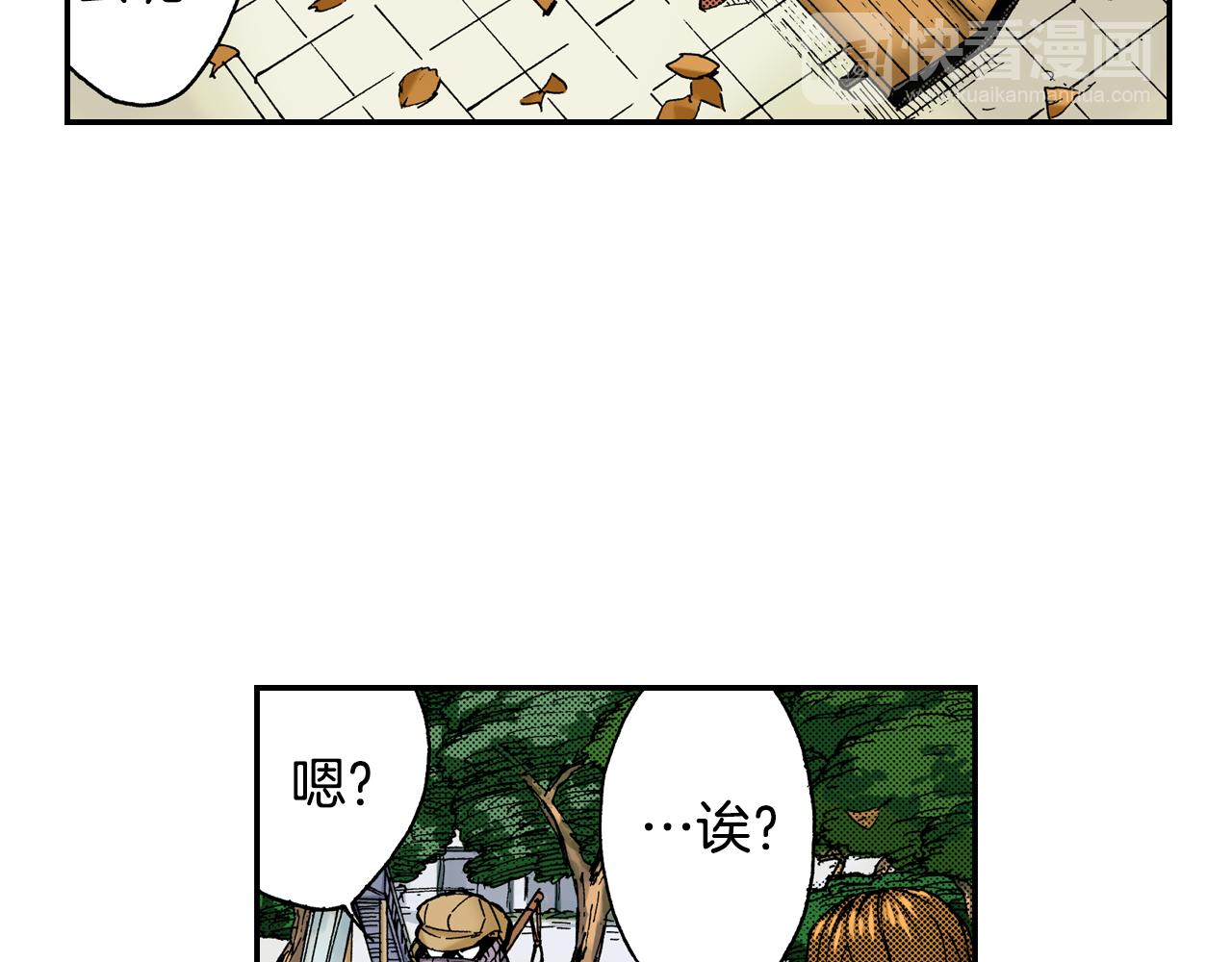 第14话 新店员？(下)(1/3)-第14话