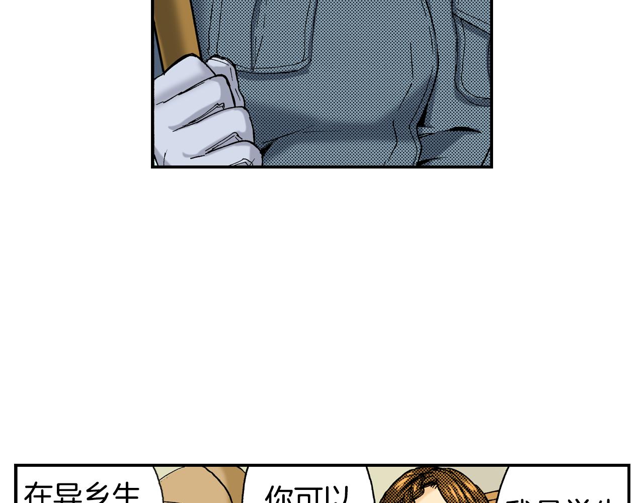 第14话 新店员？(下)(1/3)-第14话