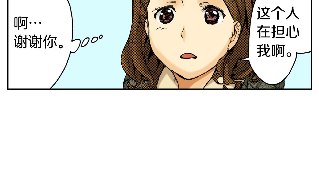 第14话 新店员？(下)(1/3)-第14话