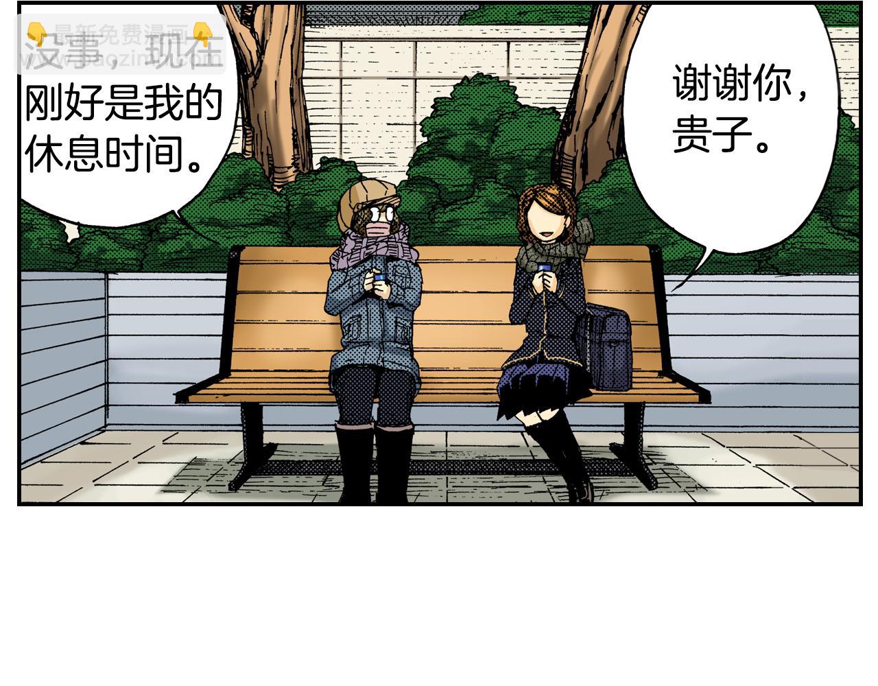 第14话 新店员？(下)(1/3)-第14话