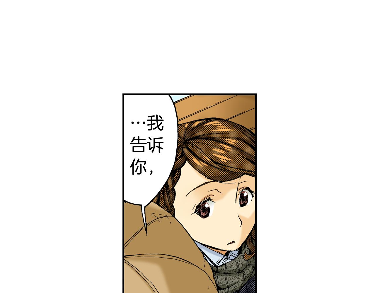 第14话 新店员？(下)(1/3)-第14话