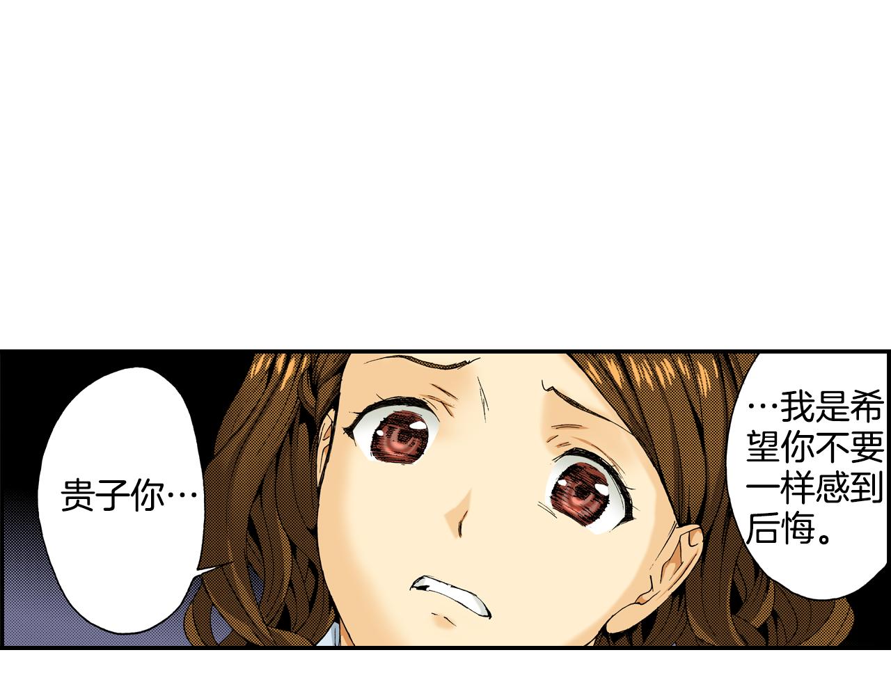 第14话 新店员？(下)(1/3)-第14话