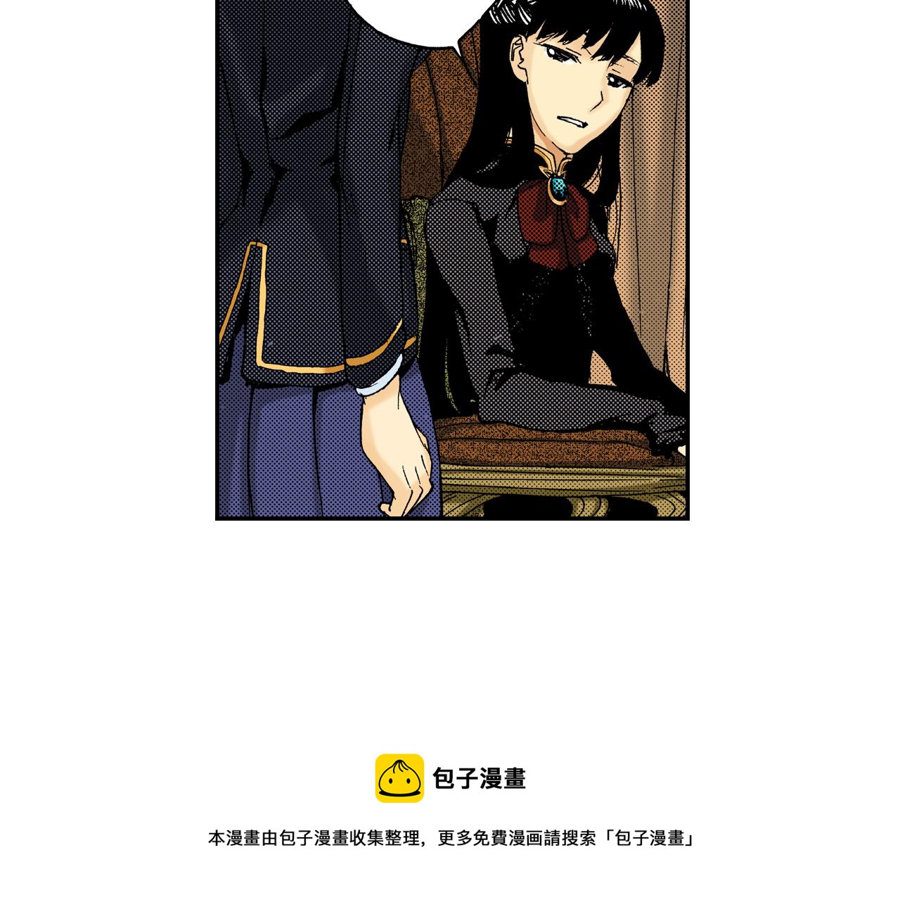 第14话 新店员？(下)(1/3)-第14话