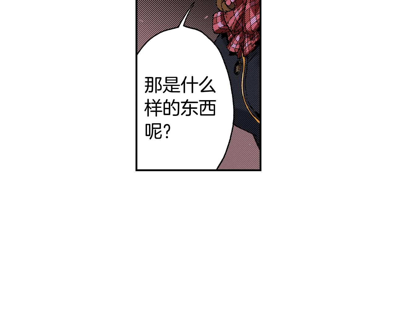 第14话 新店员？(下)(1/3)-第14话