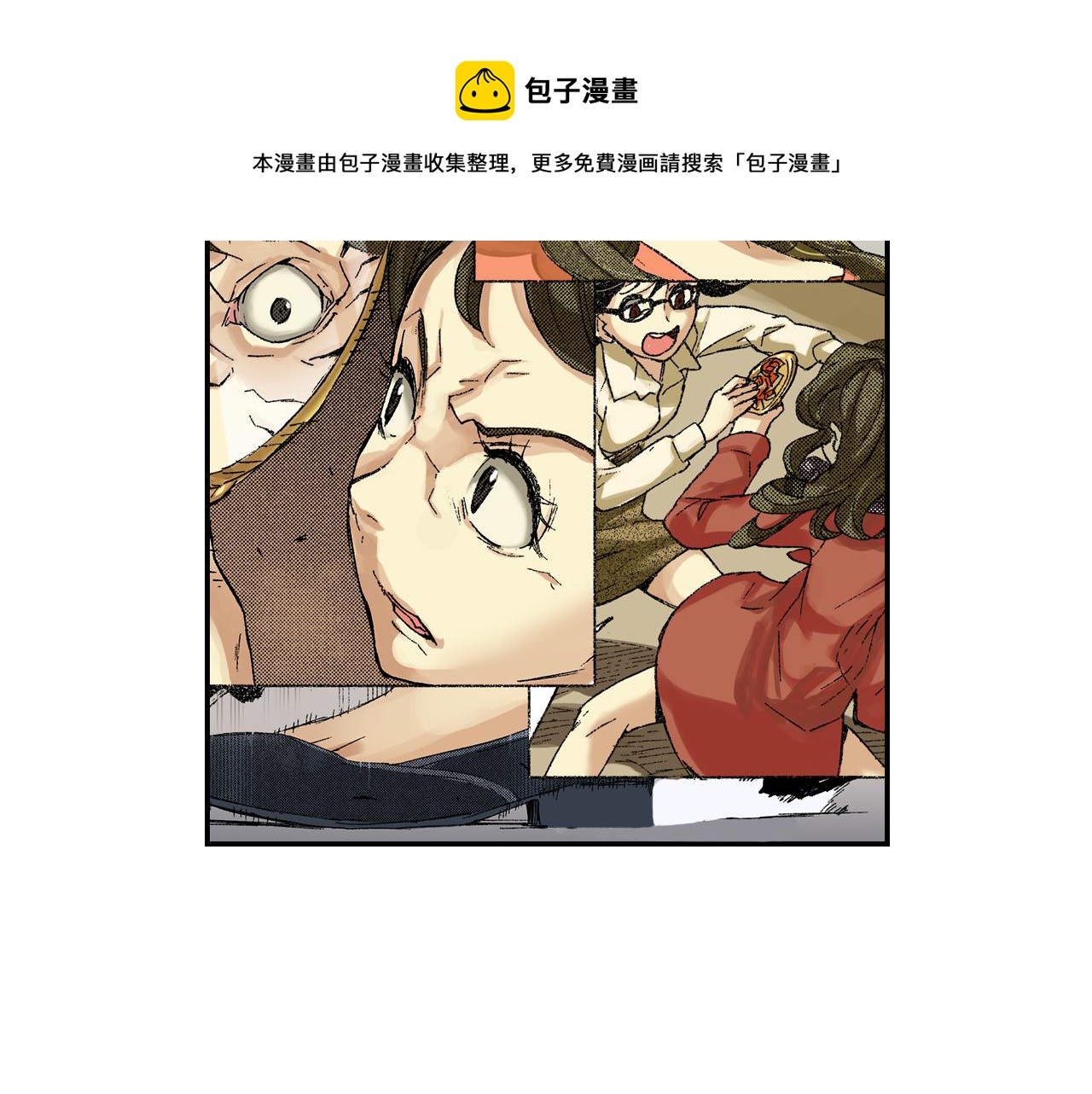 第14话 新店员？(下)(1/3)-第14话